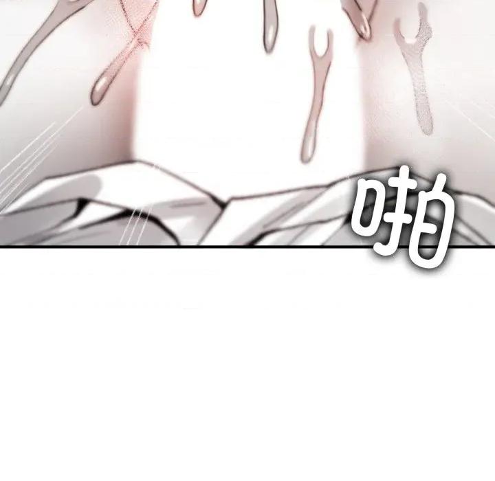 叔叔，我们来试试吧 叔叔，我们来试试吧！-叔叔，我们来试试吧！ 第4话 第134页