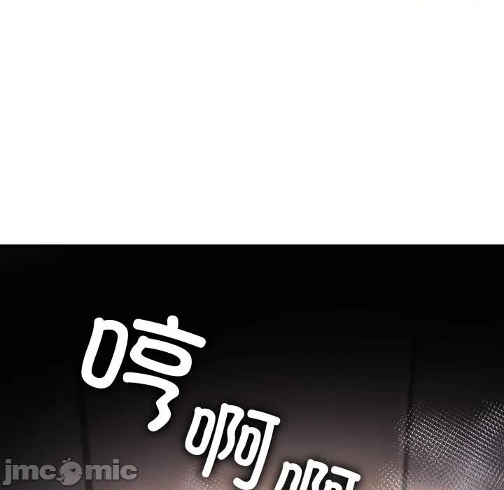 叔叔，我们来试试吧 叔叔，我们来试试吧！-叔叔，我们来试试吧！ 第4话 第135页