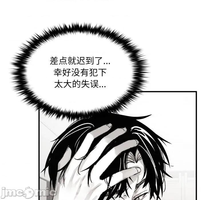 叔叔，我们来试试吧 叔叔，我们来试试吧！-叔叔，我们来试试吧！ 第4话 第145页