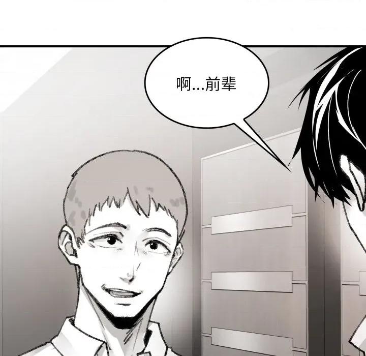 叔叔，我们来试试吧 叔叔，我们来试试吧！-叔叔，我们来试试吧！ 第4话 第148页