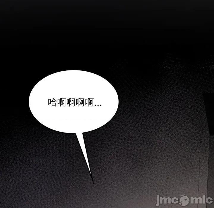 叔叔，我们来试试吧 叔叔，我们来试试吧！-叔叔，我们来试试吧！ 第4话 第160页