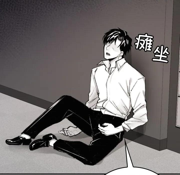 叔叔，我们来试试吧 叔叔，我们来试试吧！-叔叔，我们来试试吧！ 第4话 第161页