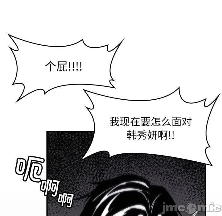 叔叔，我们来试试吧 叔叔，我们来试试吧！-叔叔，我们来试试吧！ 第4话 第165页