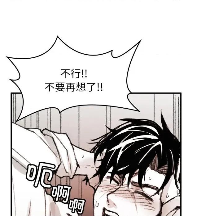 叔叔，我们来试试吧 叔叔，我们来试试吧！-叔叔，我们来试试吧！ 第4话 第174页
