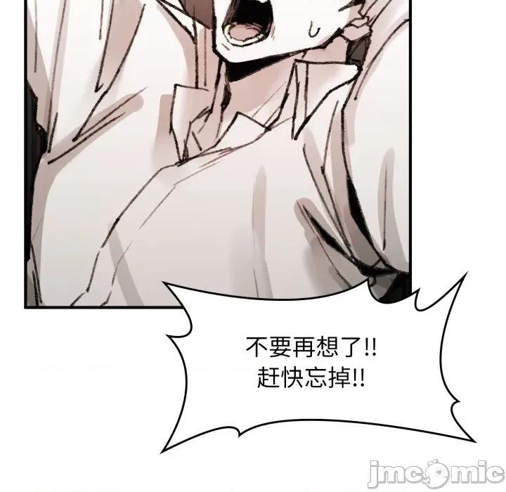 叔叔，我们来试试吧 叔叔，我们来试试吧！-叔叔，我们来试试吧！ 第4话 第175页