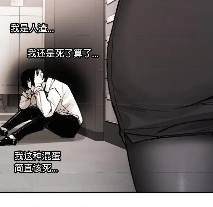 叔叔，我们来试试吧 叔叔，我们来试试吧！-叔叔，我们来试试吧！ 第4话 第178页