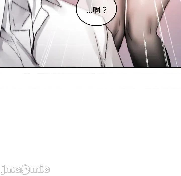 叔叔，我们来试试吧 叔叔，我们来试试吧！-叔叔，我们来试试吧！ 第4话 第185页
