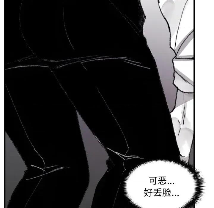 叔叔，我们来试试吧 叔叔，我们来试试吧！-叔叔，我们来试试吧！ 第4话 第187页