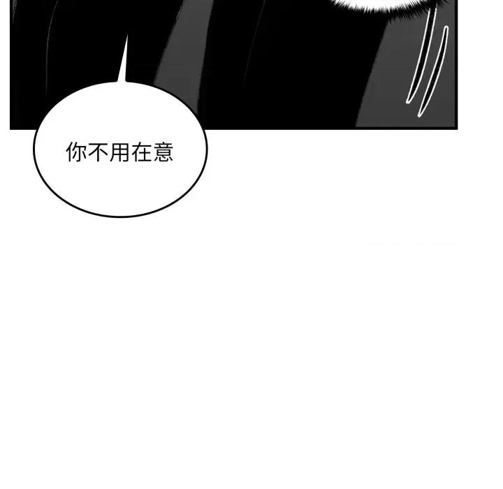 叔叔，我们来试试吧 叔叔，我们来试试吧！-叔叔，我们来试试吧！ 第4话 第188页