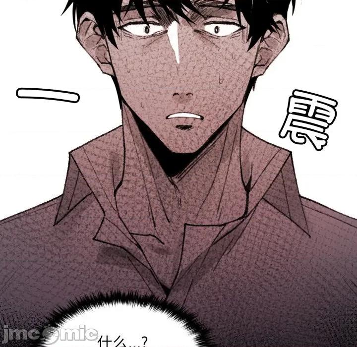叔叔，我们来试试吧 叔叔，我们来试试吧！-叔叔，我们来试试吧！ 第4话 第195页