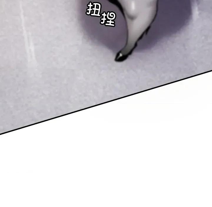 叔叔，我们来试试吧 叔叔，我们来试试吧！-叔叔，我们来试试吧！ 第4话 第201页