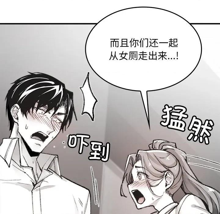 叔叔，我们来试试吧 叔叔，我们来试试吧！-叔叔，我们来试试吧！ 第5话 第9页