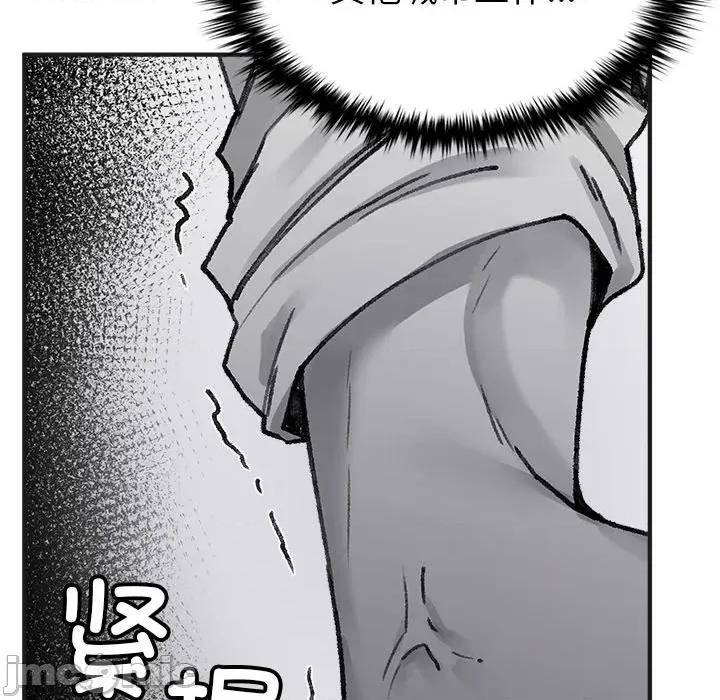 叔叔，我们来试试吧 叔叔，我们来试试吧！-叔叔，我们来试试吧！ 第5话 第15页