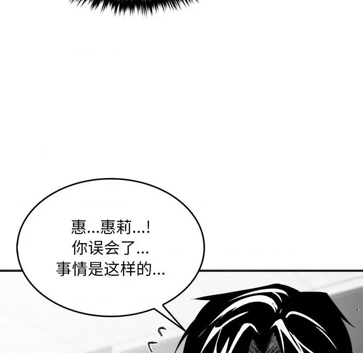 叔叔，我们来试试吧 叔叔，我们来试试吧！-叔叔，我们来试试吧！ 第5话 第17页