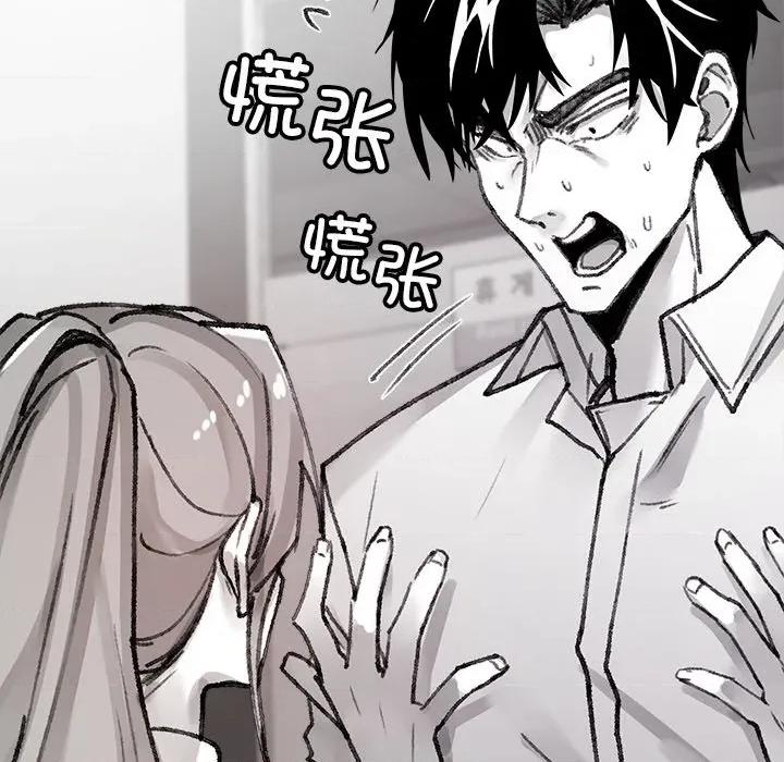 叔叔，我们来试试吧 叔叔，我们来试试吧！-叔叔，我们来试试吧！ 第5话 第18页