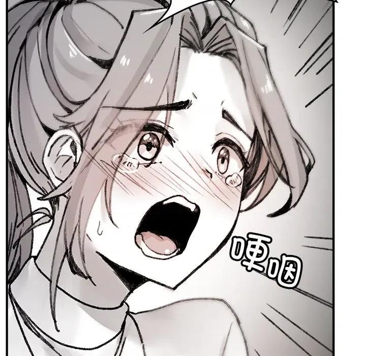 叔叔，我们来试试吧 叔叔，我们来试试吧！-叔叔，我们来试试吧！ 第5话 第23页