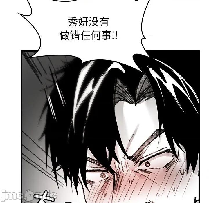 叔叔，我们来试试吧 叔叔，我们来试试吧！-叔叔，我们来试试吧！ 第5话 第25页