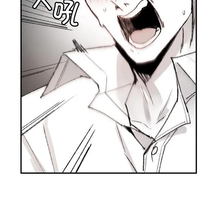 叔叔，我们来试试吧 叔叔，我们来试试吧！-叔叔，我们来试试吧！ 第5话 第26页