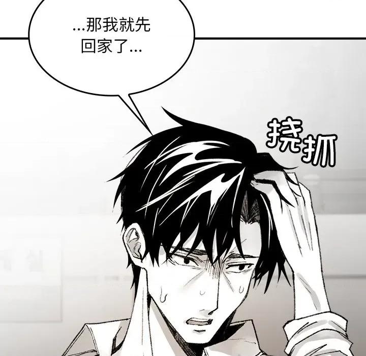叔叔，我们来试试吧 叔叔，我们来试试吧！-叔叔，我们来试试吧！ 第5话 第42页