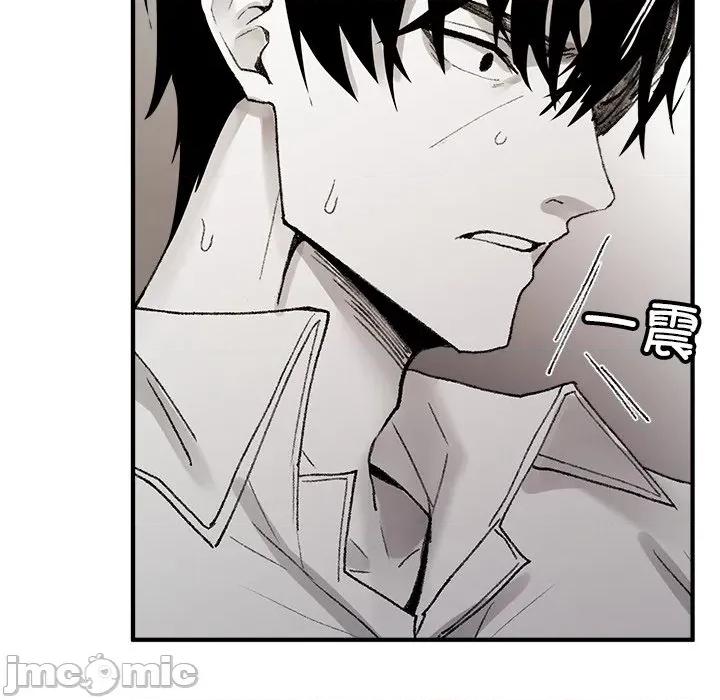 叔叔，我们来试试吧 叔叔，我们来试试吧！-叔叔，我们来试试吧！ 第5话 第45页