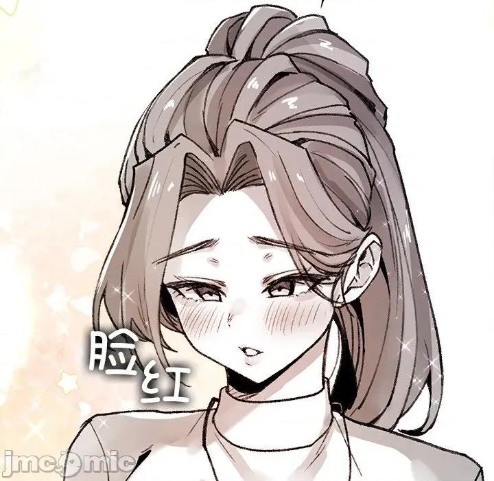 叔叔，我们来试试吧 叔叔，我们来试试吧！-叔叔，我们来试试吧！ 第5话 第55页