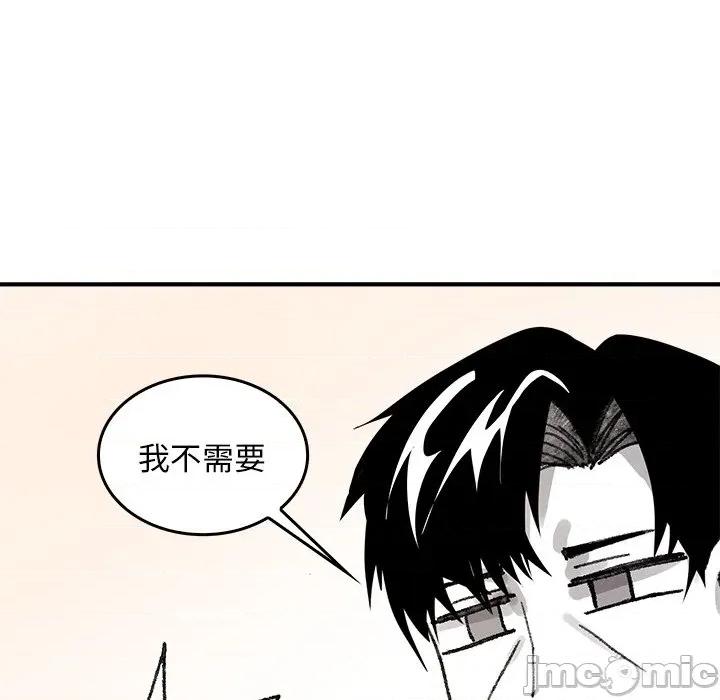叔叔，我们来试试吧 叔叔，我们来试试吧！-叔叔，我们来试试吧！ 第5话 第60页