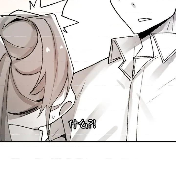 叔叔，我们来试试吧 叔叔，我们来试试吧！-叔叔，我们来试试吧！ 第5话 第61页