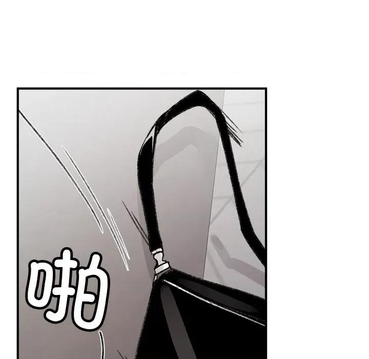 叔叔，我们来试试吧 叔叔，我们来试试吧！-叔叔，我们来试试吧！ 第5话 第66页