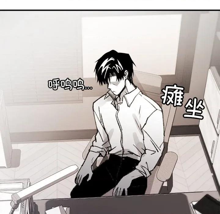 叔叔，我们来试试吧 叔叔，我们来试试吧！-叔叔，我们来试试吧！ 第5话 第68页