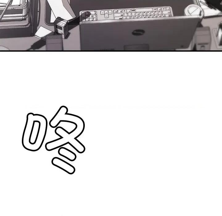 叔叔，我们来试试吧 叔叔，我们来试试吧！-叔叔，我们来试试吧！ 第5话 第69页