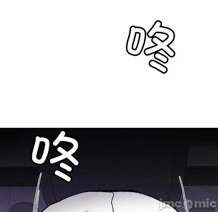 叔叔，我们来试试吧 叔叔，我们来试试吧！-叔叔，我们来试试吧！ 第5话 第70页