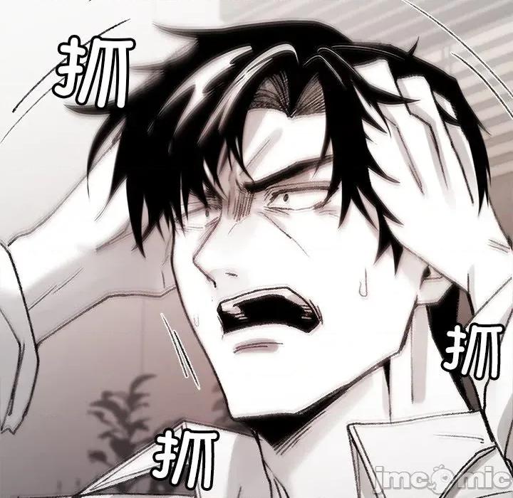 叔叔，我们来试试吧 叔叔，我们来试试吧！-叔叔，我们来试试吧！ 第5话 第75页