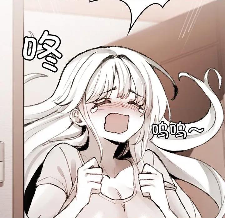 叔叔，我们来试试吧 叔叔，我们来试试吧！-叔叔，我们来试试吧！ 第5话 第93页