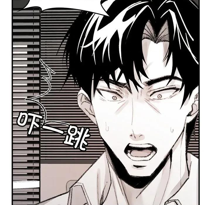 叔叔，我们来试试吧 叔叔，我们来试试吧！-叔叔，我们来试试吧！ 第5话 第99页