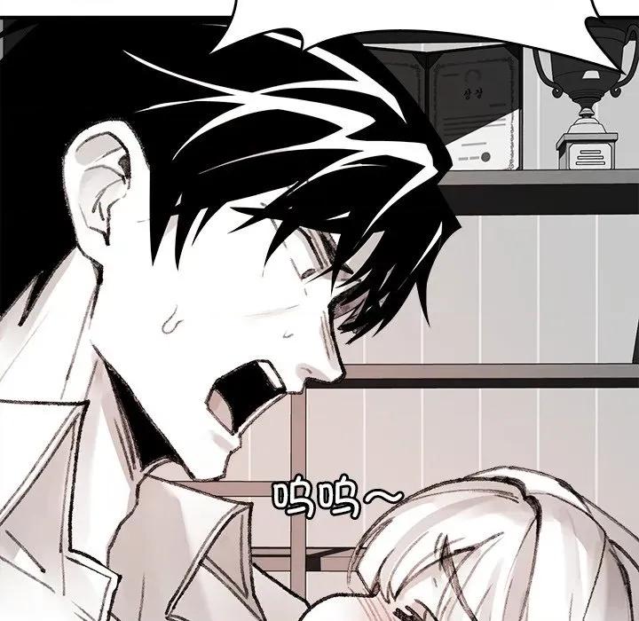 叔叔，我们来试试吧 叔叔，我们来试试吧！-叔叔，我们来试试吧！ 第5话 第101页