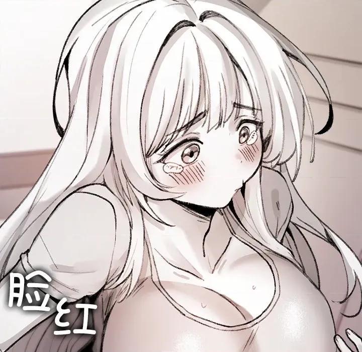 叔叔，我们来试试吧 叔叔，我们来试试吧！-叔叔，我们来试试吧！ 第5话 第104页