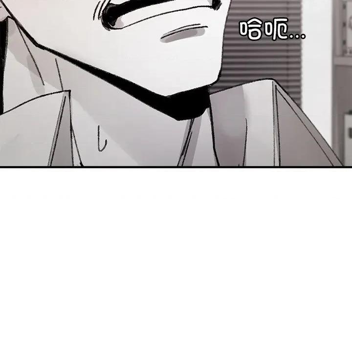 叔叔，我们来试试吧 叔叔，我们来试试吧！-叔叔，我们来试试吧！ 第5话 第114页