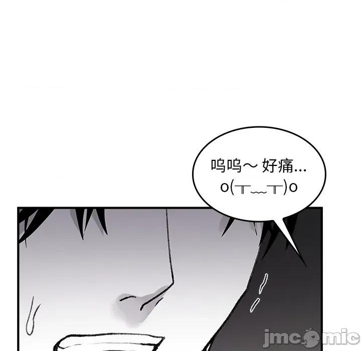 叔叔，我们来试试吧 叔叔，我们来试试吧！-叔叔，我们来试试吧！ 第5话 第120页