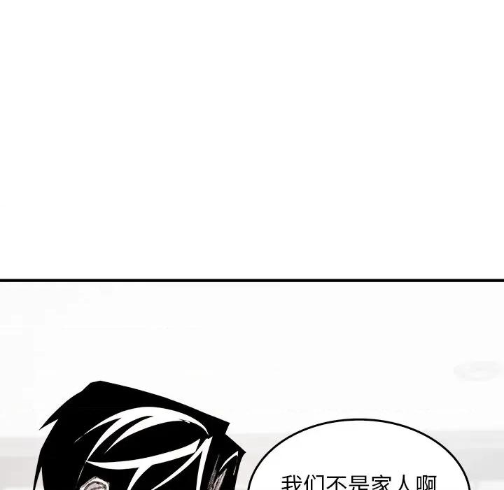 叔叔，我们来试试吧 叔叔，我们来试试吧！-叔叔，我们来试试吧！ 第5话 第137页