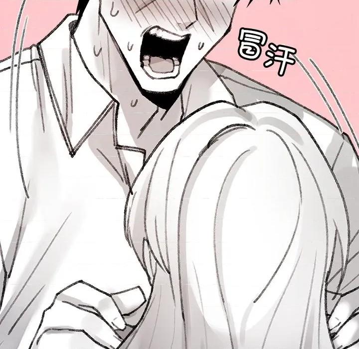 叔叔，我们来试试吧 叔叔，我们来试试吧！-叔叔，我们来试试吧！ 第5话 第166页