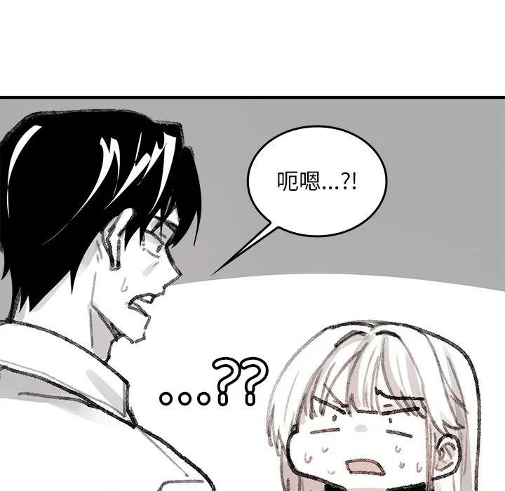叔叔，我们来试试吧 叔叔，我们来试试吧！-叔叔，我们来试试吧！ 第5话 第171页
