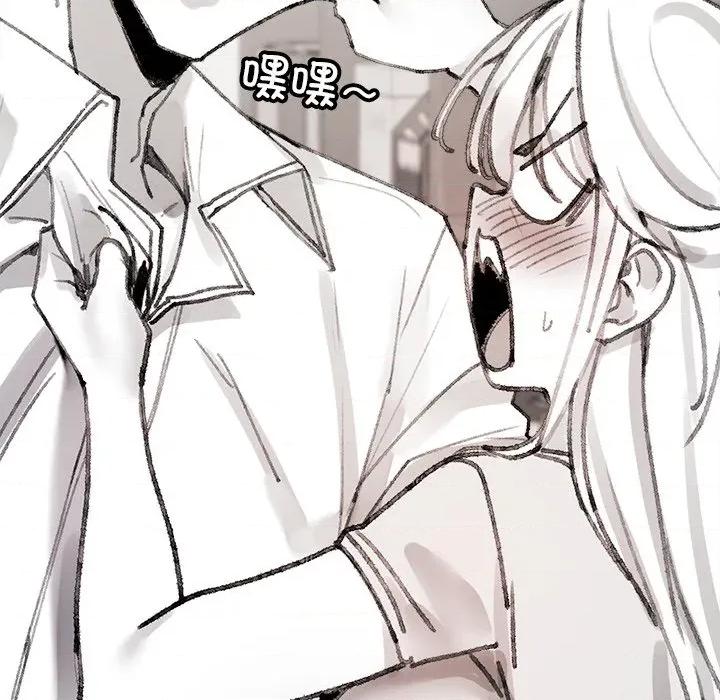 叔叔，我们来试试吧 叔叔，我们来试试吧！-叔叔，我们来试试吧！ 第5话 第177页