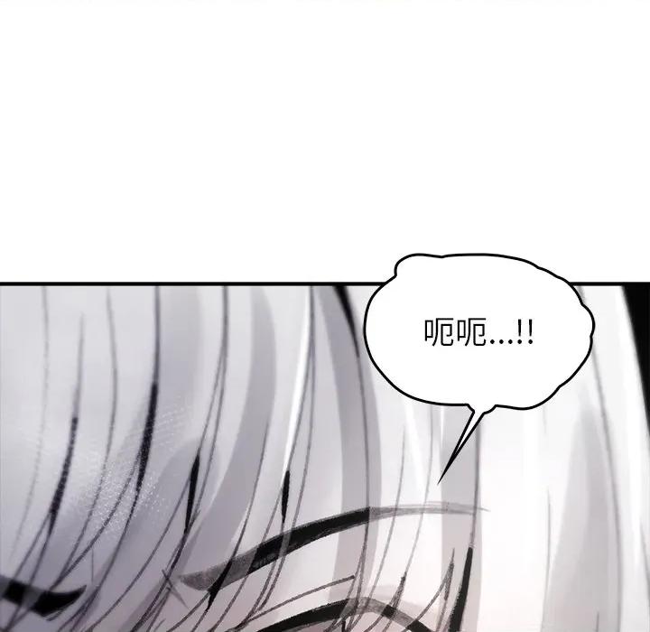 叔叔，我们来试试吧 叔叔，我们来试试吧！-叔叔，我们来试试吧！ 第5话 第179页