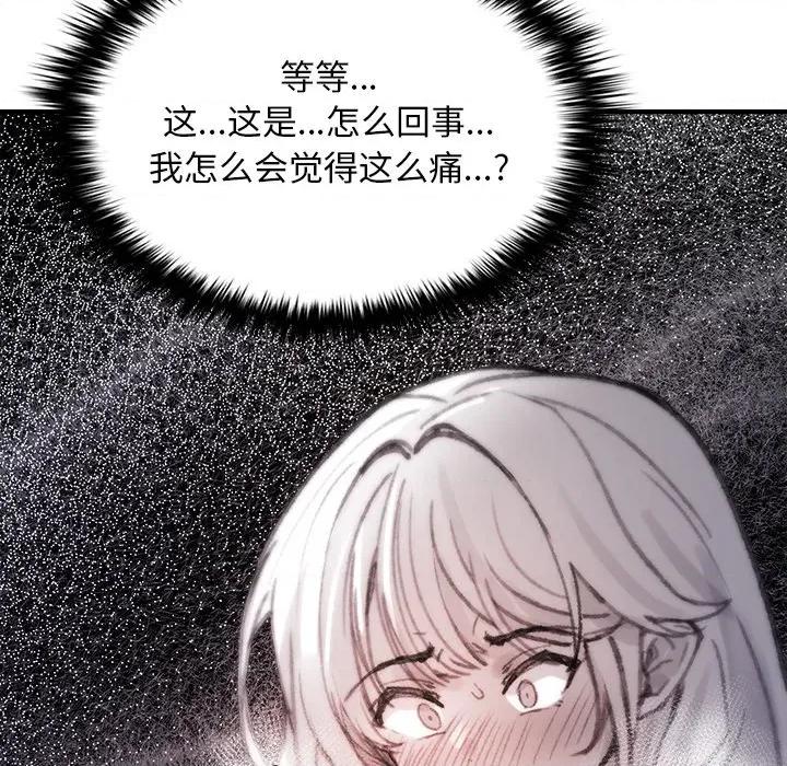 叔叔，我们来试试吧 叔叔，我们来试试吧！-叔叔，我们来试试吧！ 第5话 第181页