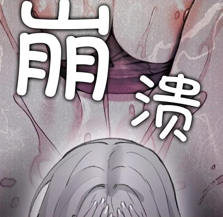 叔叔，我们来试试吧 叔叔，我们来试试吧！-叔叔，我们来试试吧！ 第5话 第187页