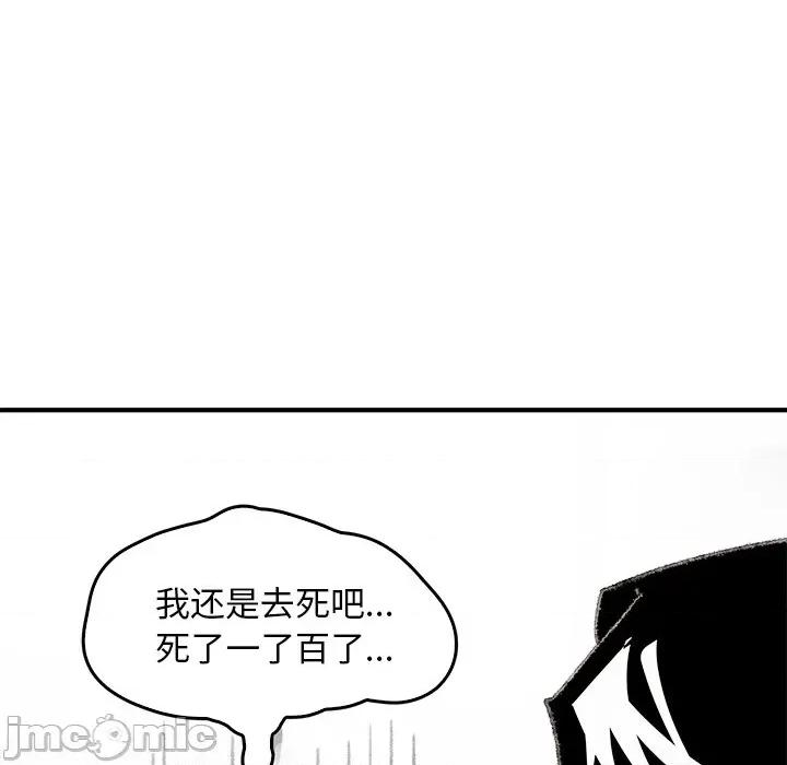 叔叔，我们来试试吧 叔叔，我们来试试吧！-叔叔，我们来试试吧！ 第5话 第190页