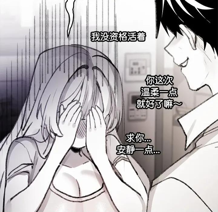 叔叔，我们来试试吧 叔叔，我们来试试吧！-叔叔，我们来试试吧！ 第5话 第191页