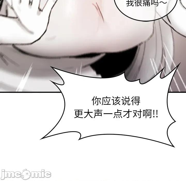 叔叔，我们来试试吧 叔叔，我们来试试吧！-叔叔，我们来试试吧！ 第5话 第195页