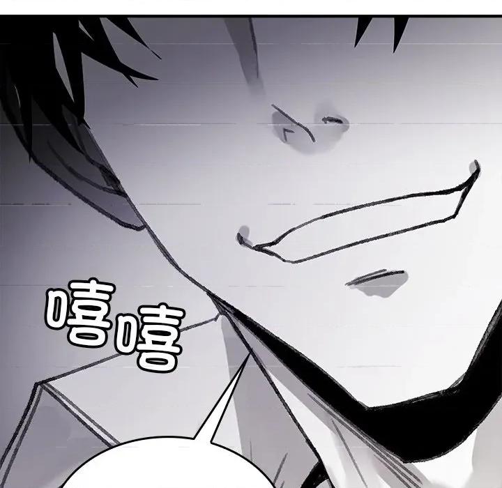 叔叔，我们来试试吧 叔叔，我们来试试吧！-叔叔，我们来试试吧！ 第5话 第197页
