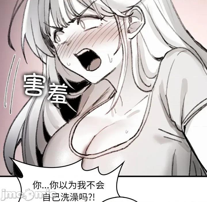 叔叔，我们来试试吧 叔叔，我们来试试吧！-叔叔，我们来试试吧！ 第5话 第200页
